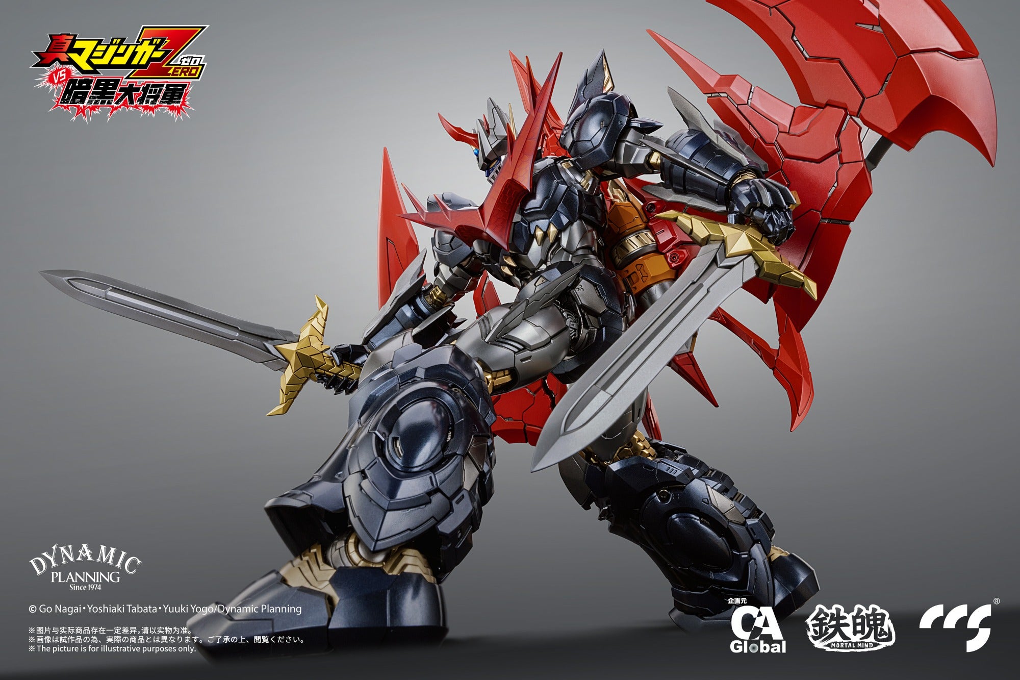 PRE-ORDER Mazinger Zero vs. Ankoku Daishogun - Great Mazinkaiser