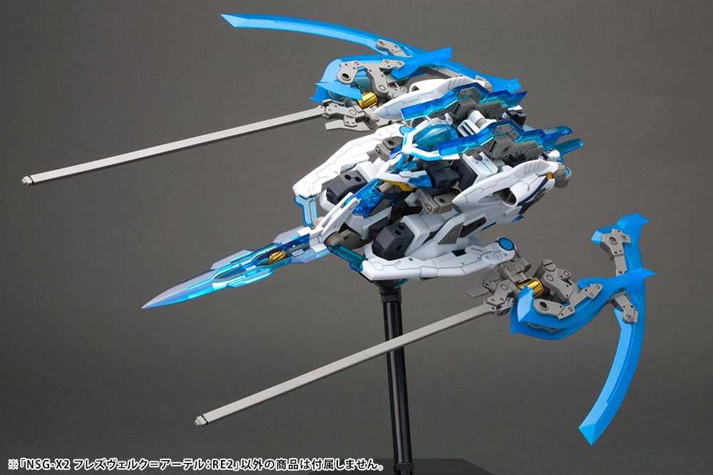 PRE-ORDER Frame Arms - NSG-X2 HRESVELGR=ATER:RE2