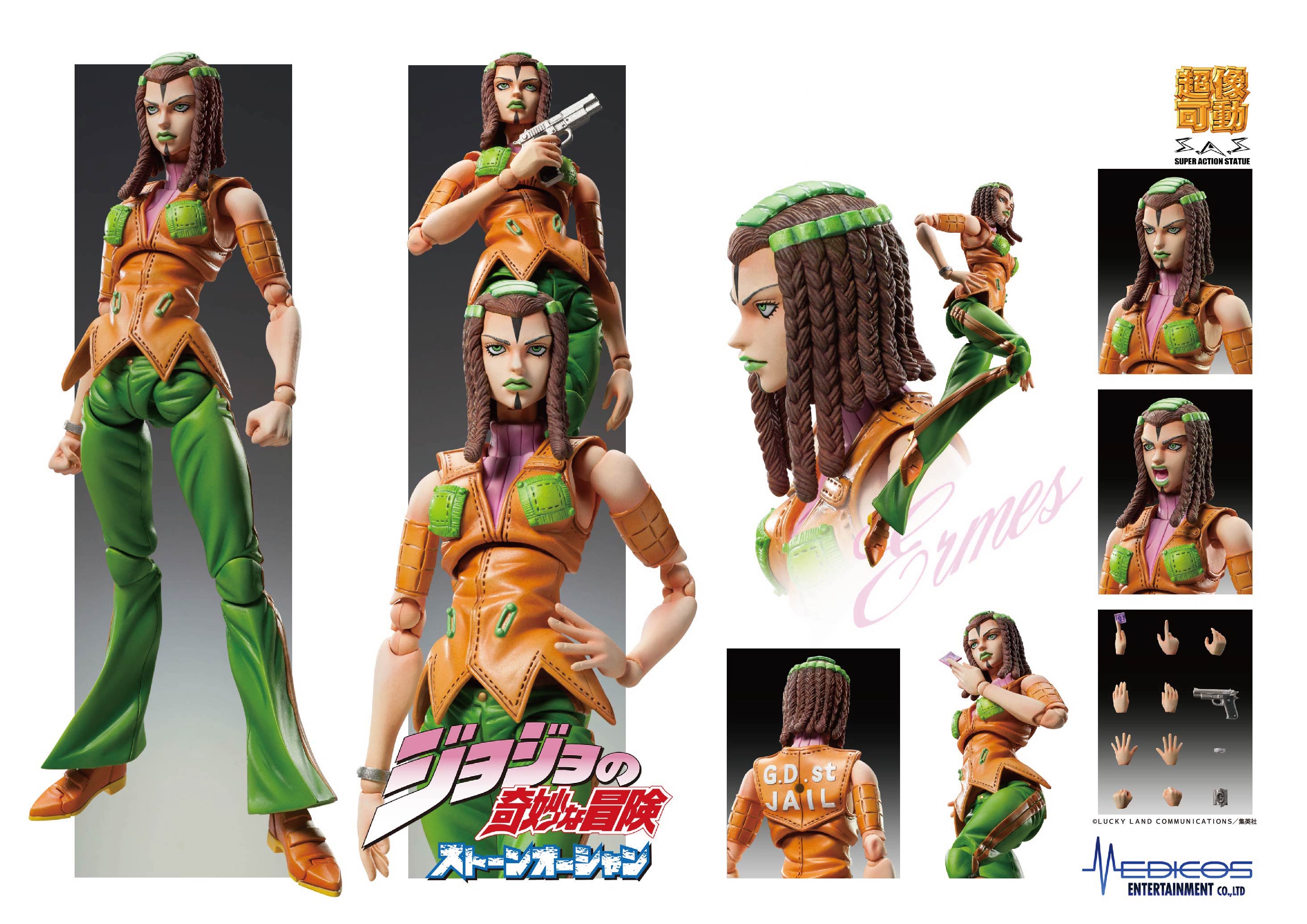 PRE-ORDER Super Action Statue #73 - Jojo's Bizarre Adventure: Stone Ocean - Ermes Costello [2nd Release]