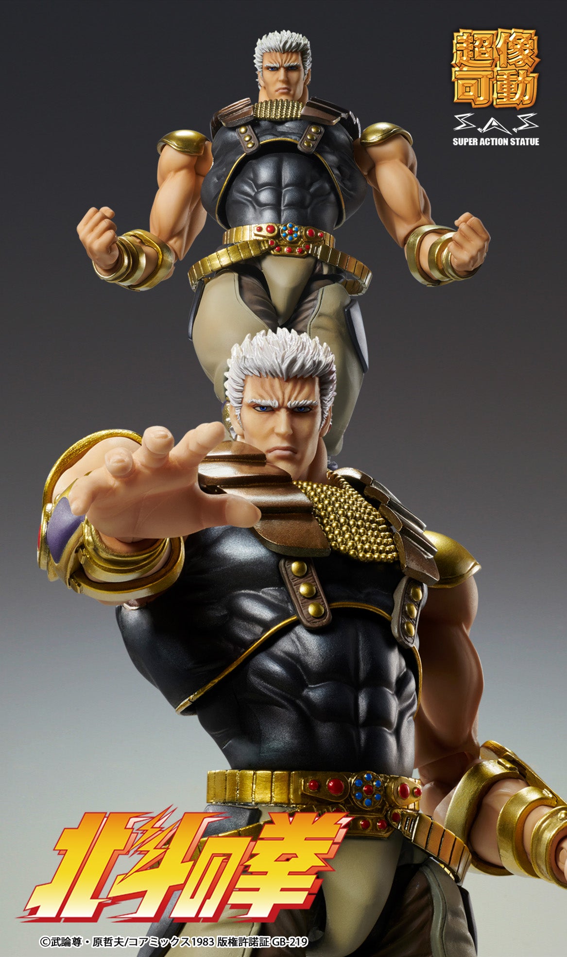 PRE-ORDER Super Action Statue - Fist of the North Star - Raoh