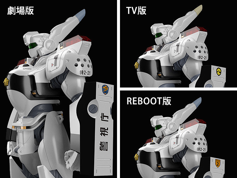PRE-ORDER MODEROID - Mobile Police Patlabor - AV-98 Ingram [2nd Release]