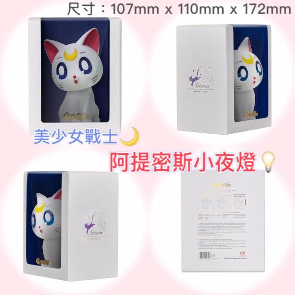 PRE-ORDER Tap Light - Pretty Soldier Sailor Moon - Artemis