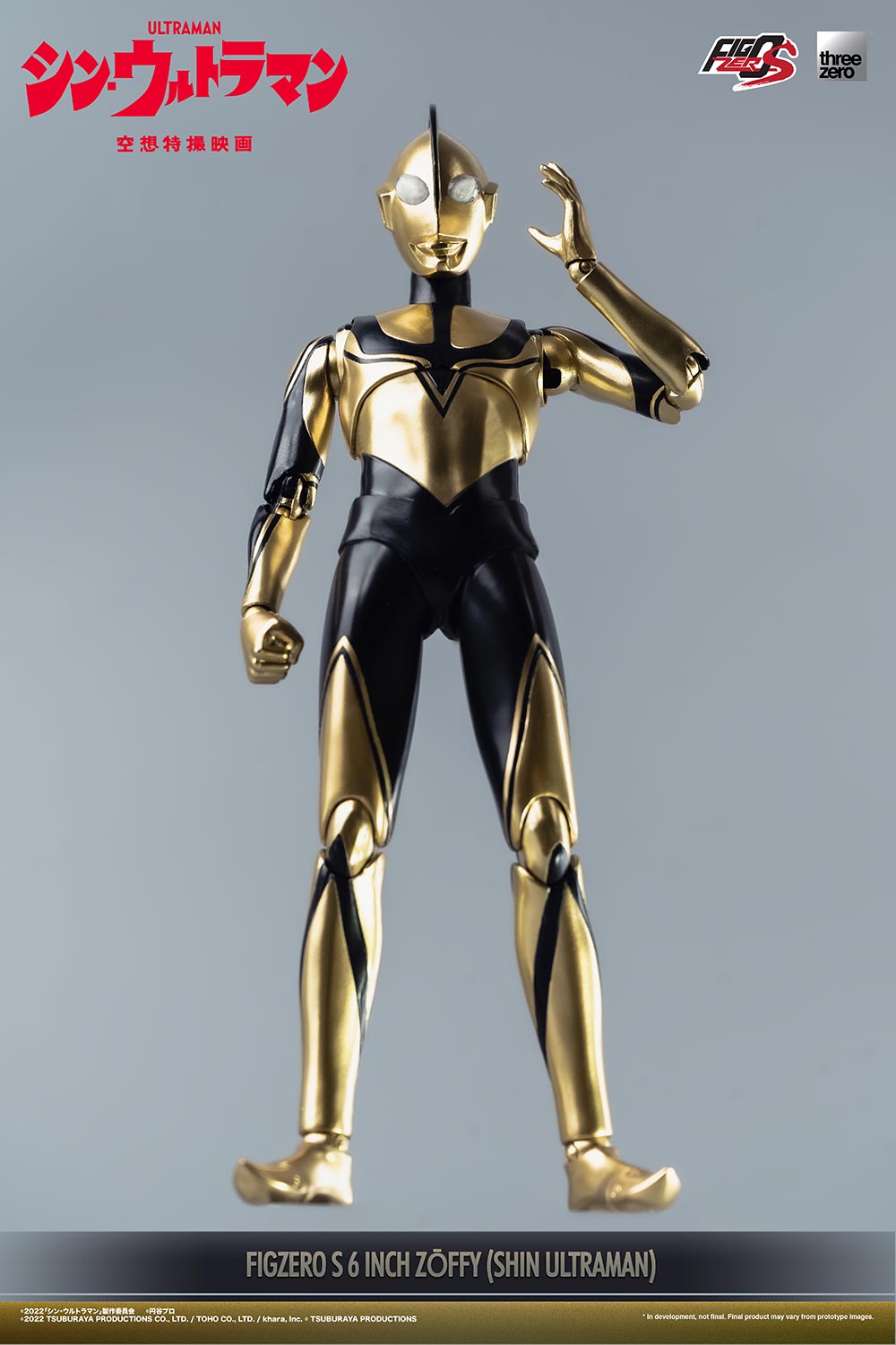 PRE-ORDER FigZero S 6-inch - Shin Ultraman - Zoffy