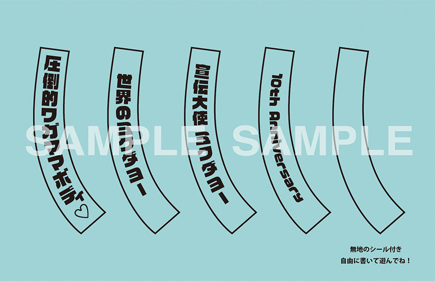 PRE-ORDER Nendoroid 1714 - Character Vocal Series 01: Hatsune Miku - Mikudayo-: 10th Anniversary Ver.