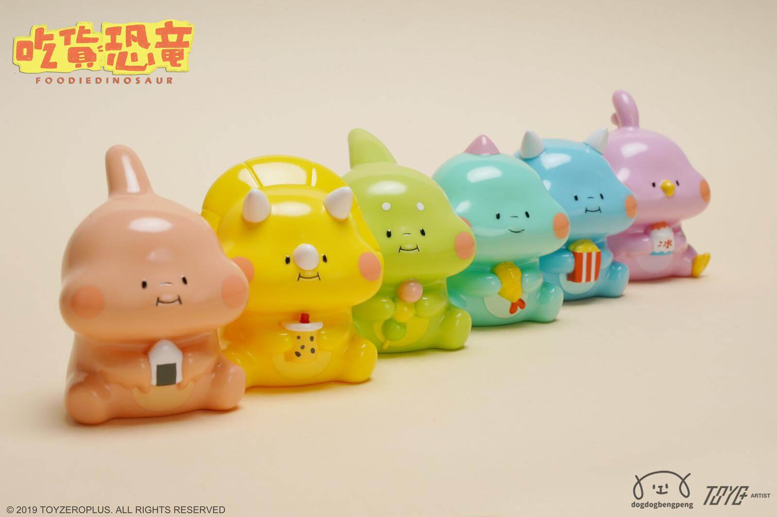 PRE-ORDER Foodie Dinosaur Jar [Box of 8]