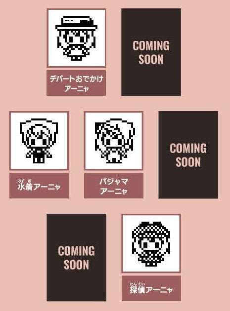 PRE-ORDER Tamagotchi - Spy x Family - Anya Pink