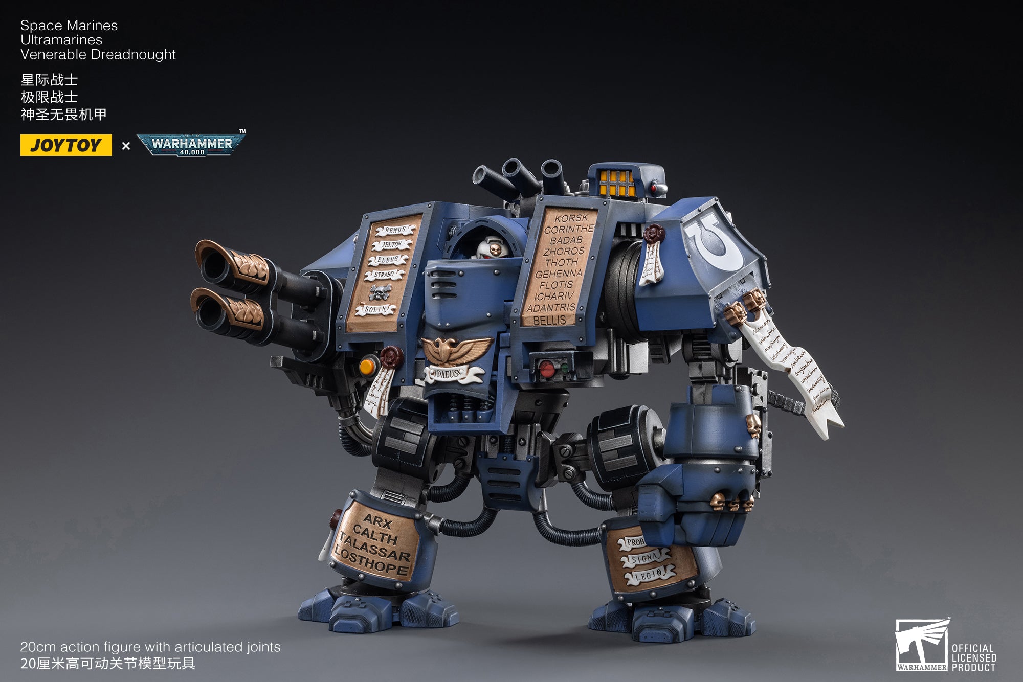 PRE-ORDER Warhammer 40K - Ultramarines - Venerable Dreadnought 1/18