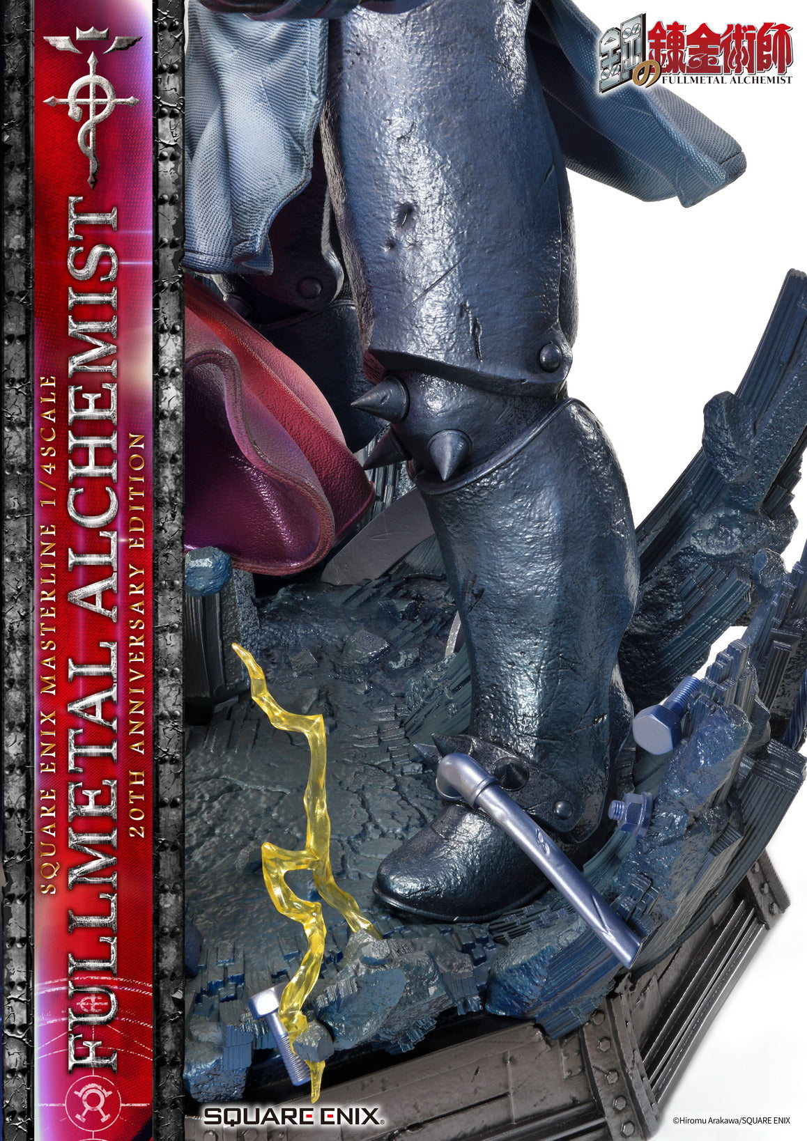 PRE-ORDER SQEX Masterline - Full Metal Alchemist 20th Anniversary Edition 1/4