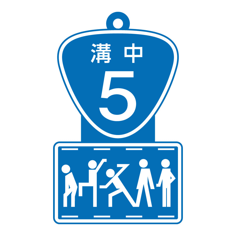 PRE-ORDER Tokyo Revengers - Pictogram Rubber Keychain [Box of 10]