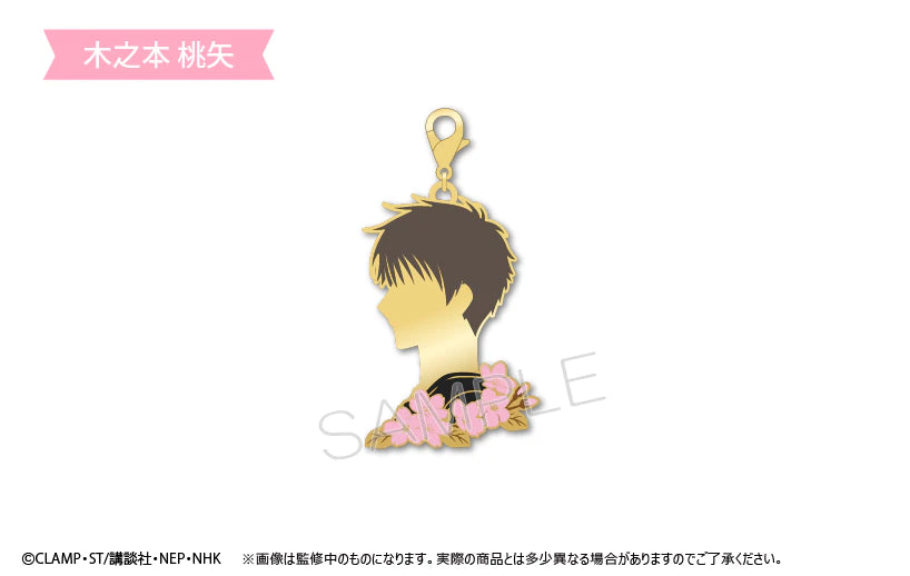 SPECIAL ORDER Cardcaptor Sakura: Clear Card - Silhouette Charm [Box of 8] [JP]
