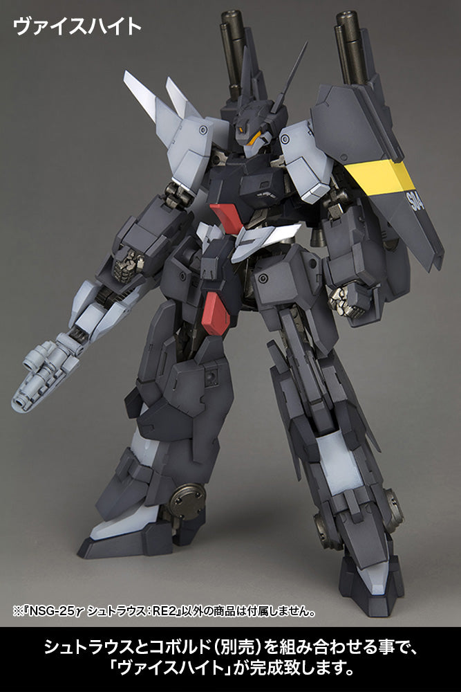 PRE-ORDER Frame Arms - NSG-25γ Strauss:RE2