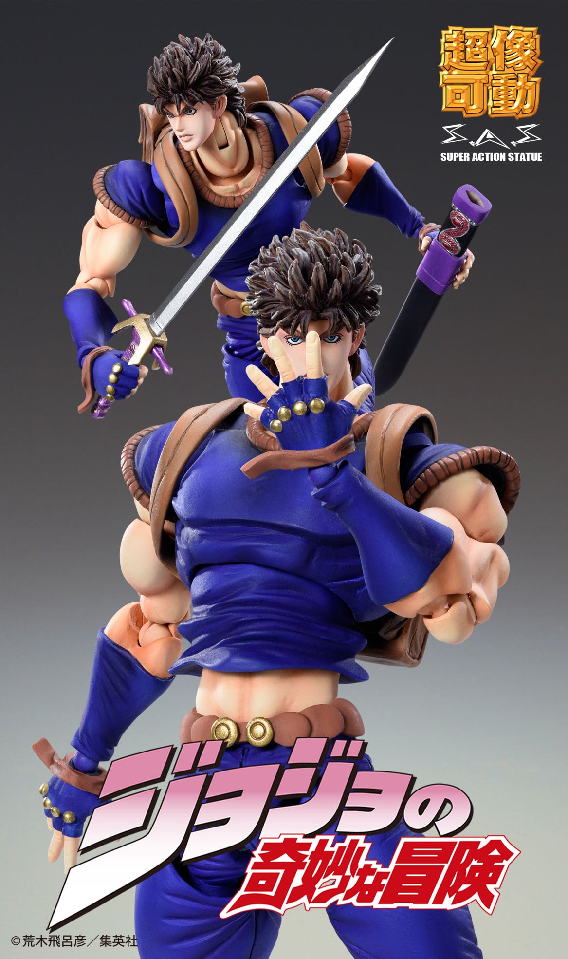 PRE-ORDER Super Action Statue - JoJo's Bizarre Adventure Part.I - Jonathan Joestar