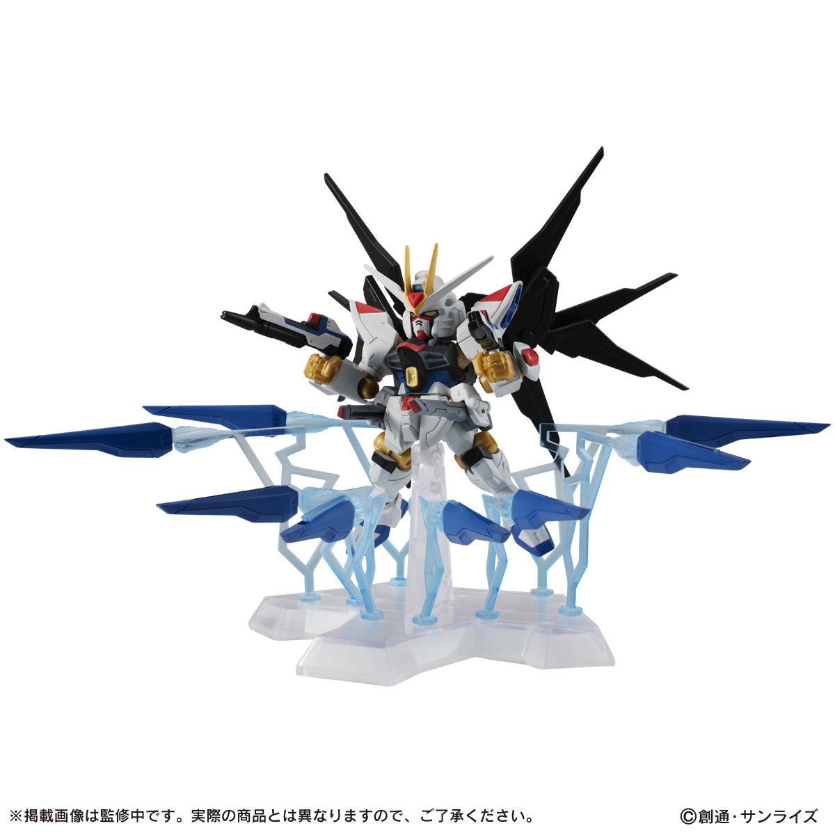 PRE-ORDER Mobile Suit Ensemble - Mobile Suit Gundam Seed Destiny - Strike Freedom Gundam [EXCLUSIVE]