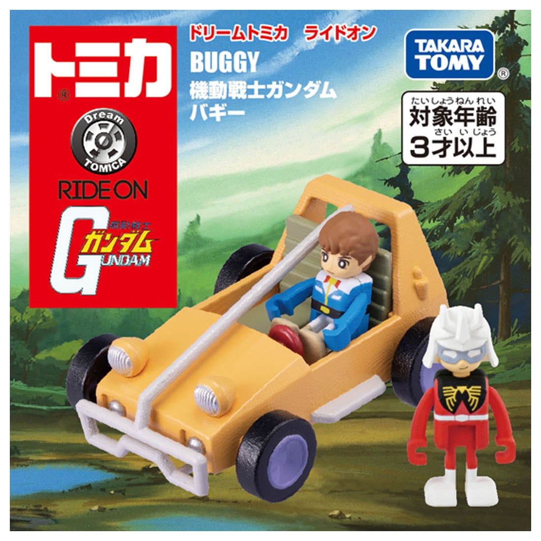 SPECIAL ORDER Dream Tomica Ride On - Mobile Suit Gundam - Buggy [JP]