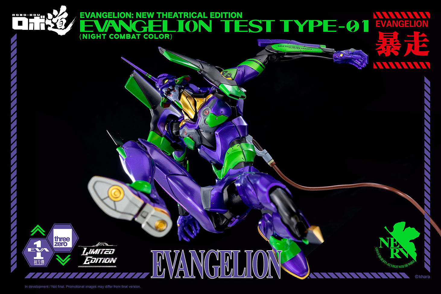 PRE-ORDER Robo-Dou - Rebirth of Evangelion - Evangelion EVA-01: Night Combat Color Ver. [2022-Q4 Release]