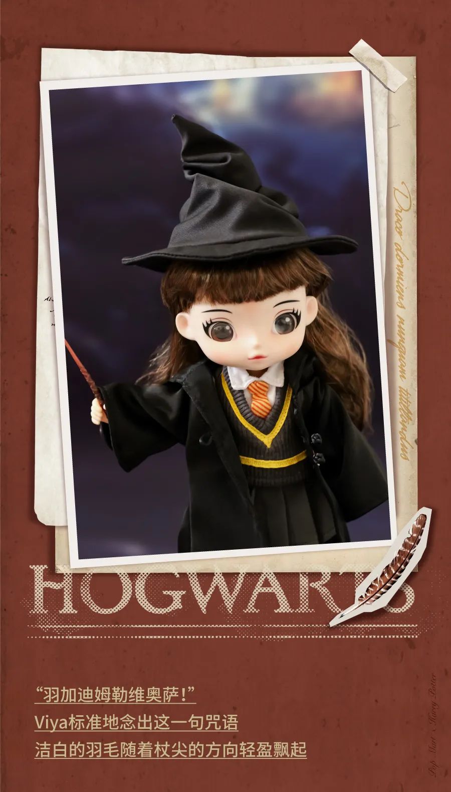 PRE-ORDER Viya Doll - Harry Potter - Hermione Granger