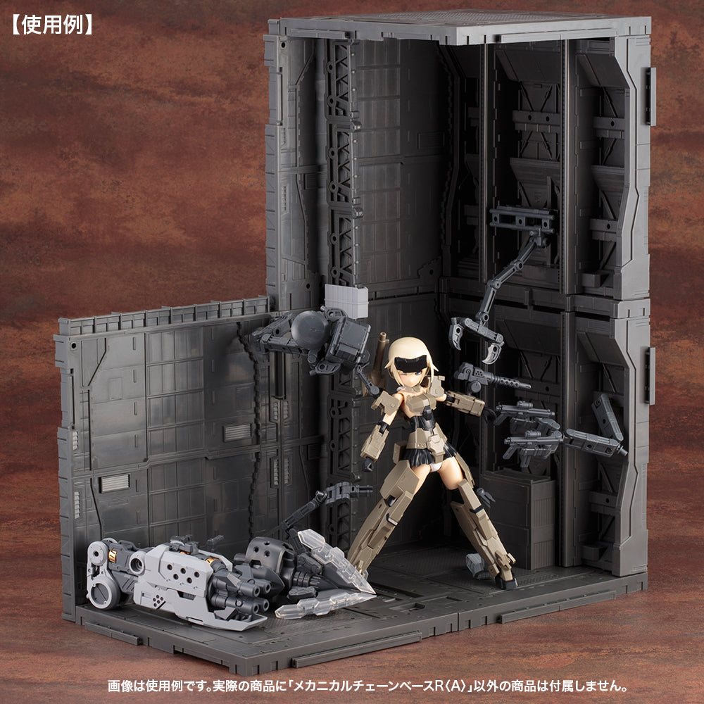 PRE-ORDER M.S.G. Mechanical Chain Base Renewal Ver. Type A [June 2023 Release]