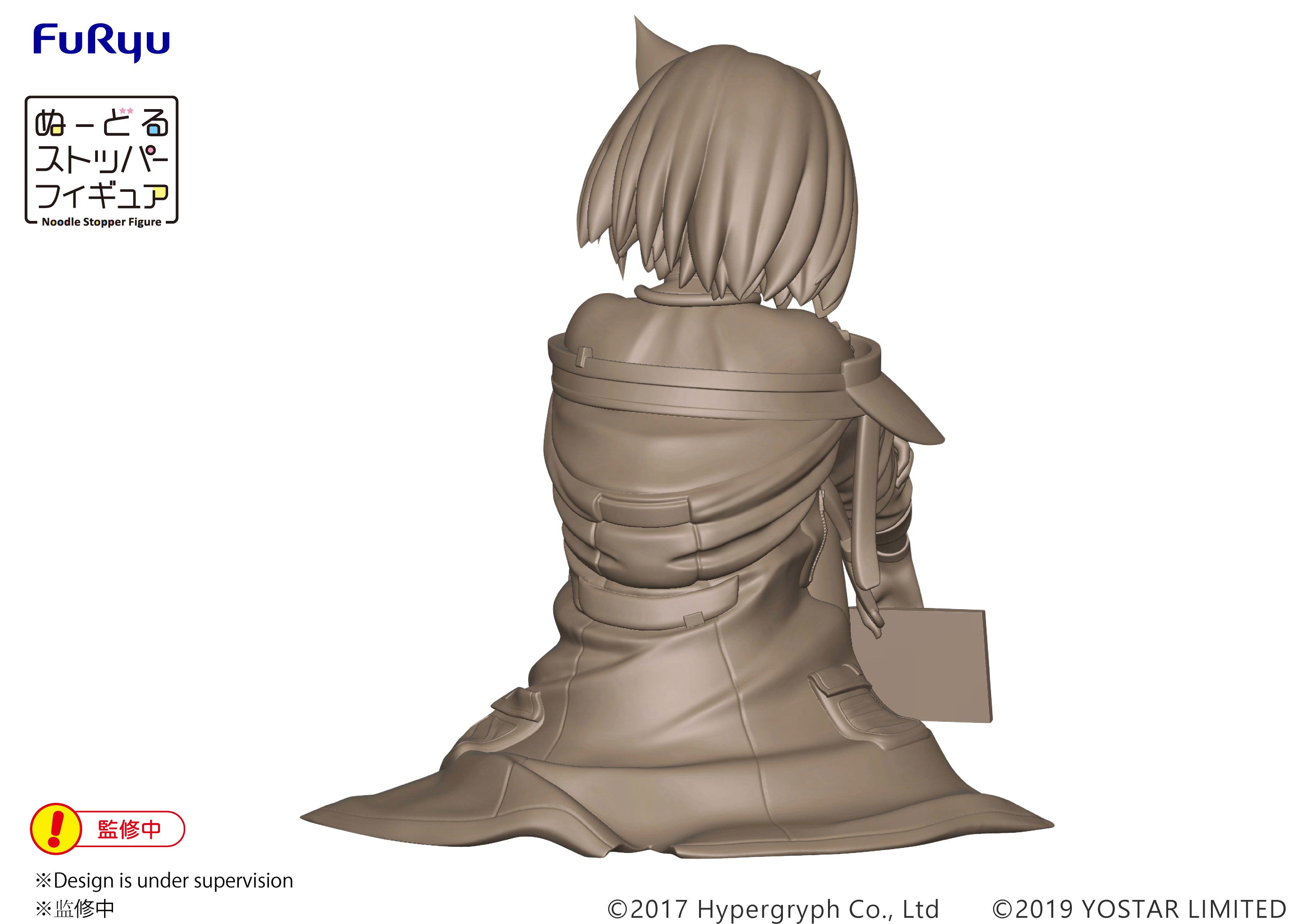 PRE-ORDER Arknights Noodle Stopper Figure - Kal'tsit