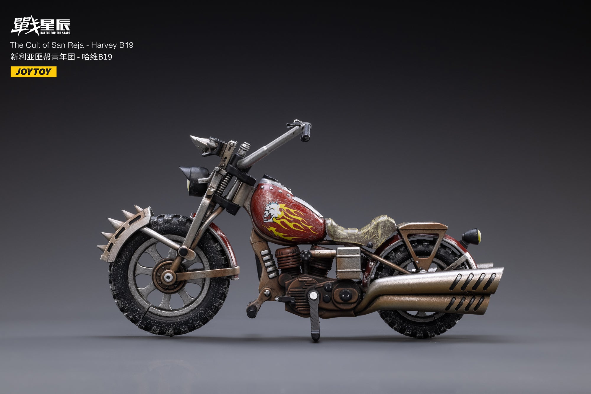 PRE-ORDER Battle for the Stars: The Cult of San Reja - Harvey B19