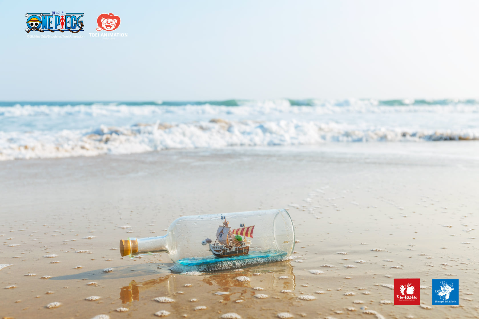 PRE-ORDER One Piece - Going Merry in a Bottle