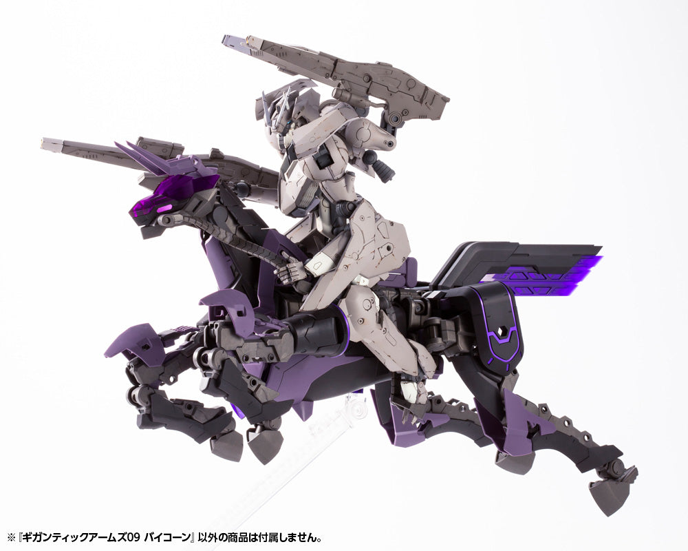 IN-STOCK Kotobukiya - M.S.G. Gigantic Arms 09 - Bicorn