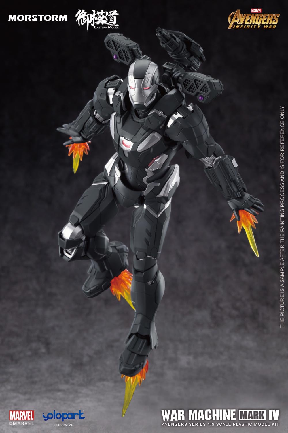 PRE-ORDER Avengers: Infinity War - War Machine 1/9