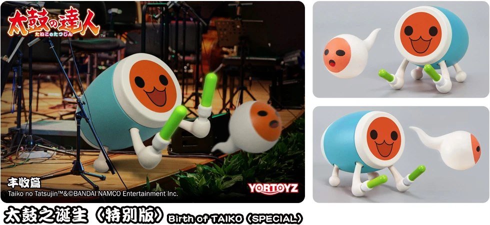 PRE-ORDER Taiko no Tatsujin Season 1 [Box of 6]