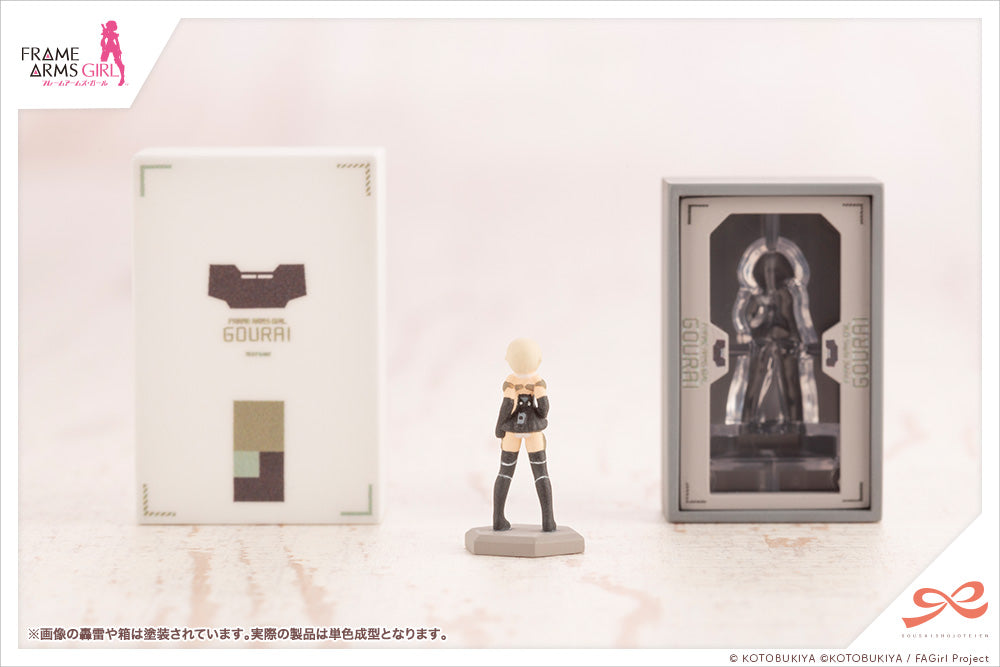 PRE-ORDER SOUSAI SHOJO TEIEN - After School Gourai Birthday Set