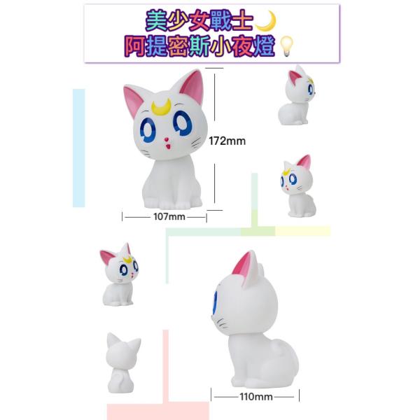 PRE-ORDER Tap Light - Pretty Soldier Sailor Moon - Artemis