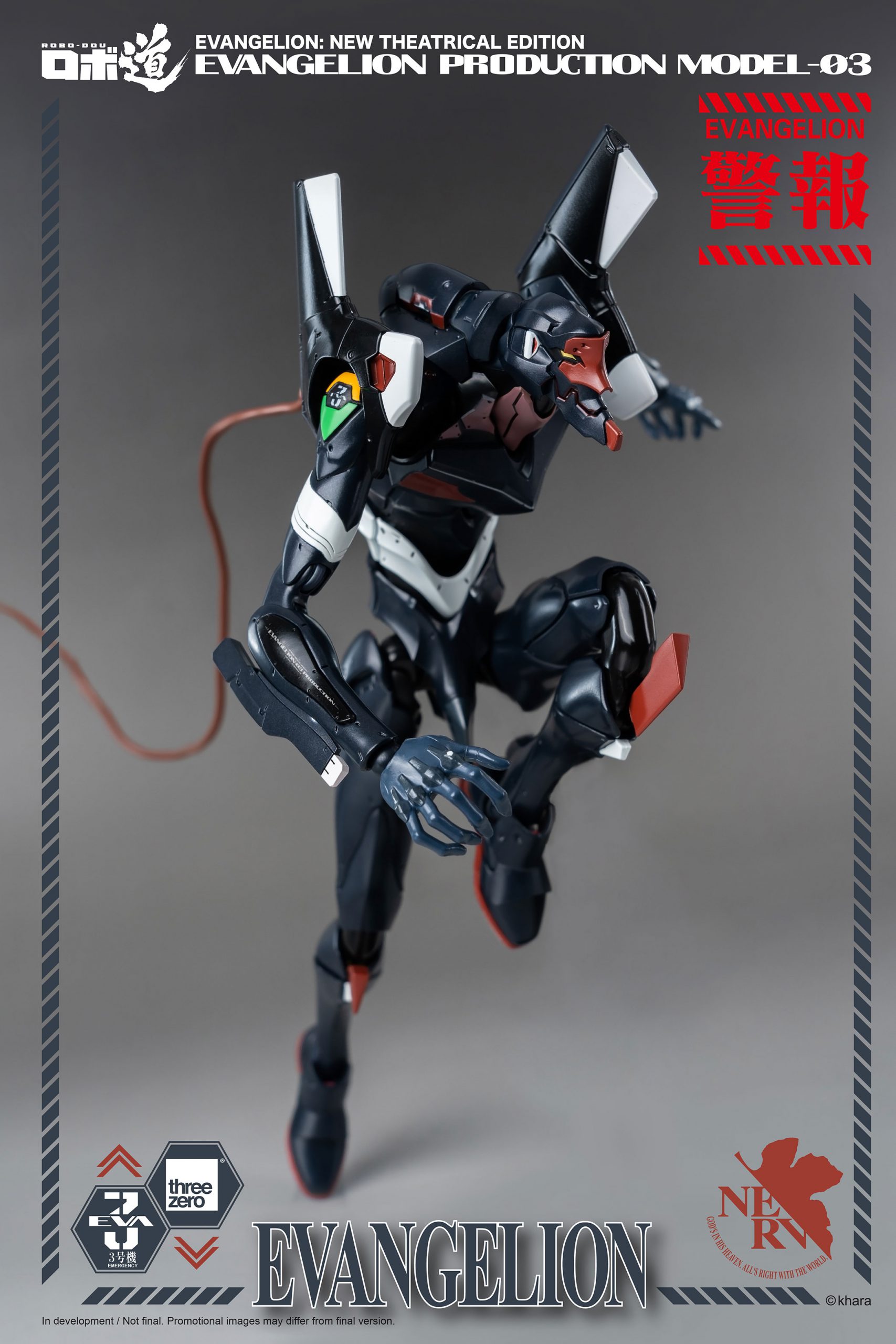 PRE-ORDER ROBO-DOU - Rebirth of Evangelion - Evangelion Production Model-03