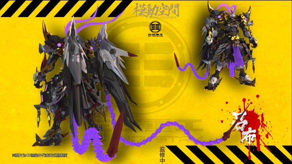 PRE-ORDER Modular Space YX-001 - Lu Bu 1/100