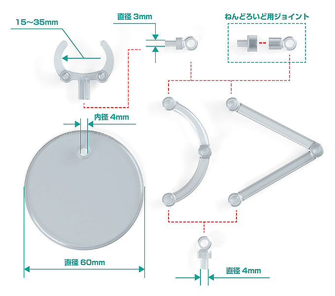 PRE-ORDER The Simple Stand mini x4 (for Small Figures & Chibi Figures)