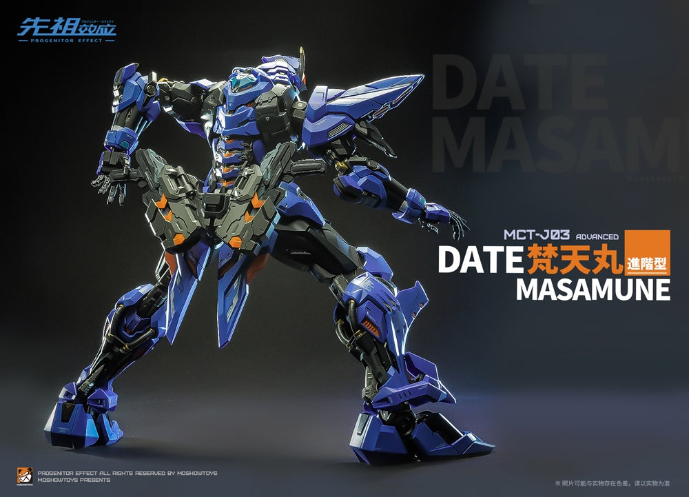 PRE-ORDER Progenitor Effect - Date Masamune