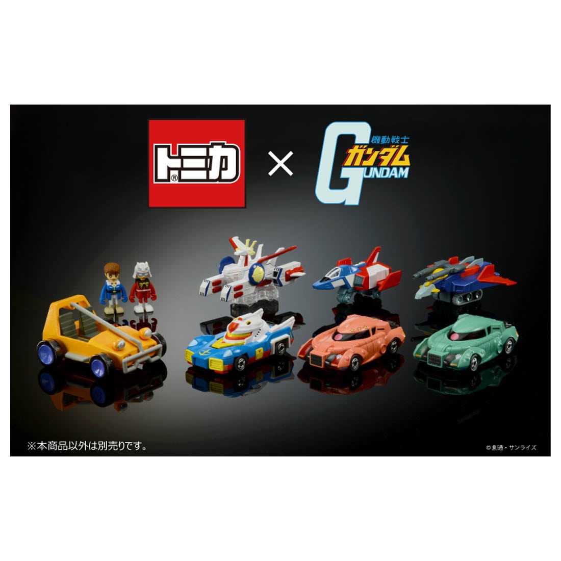 SPECIAL ORDER Tomica Premium Unlimited - Mobile Suit Gundam - White Base [JP]