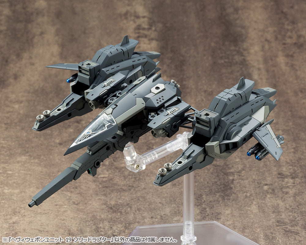 PRE-ORDER M.S.G. Heavy Weapon Unit 19 - Solid Raptor [October 2023 Release]