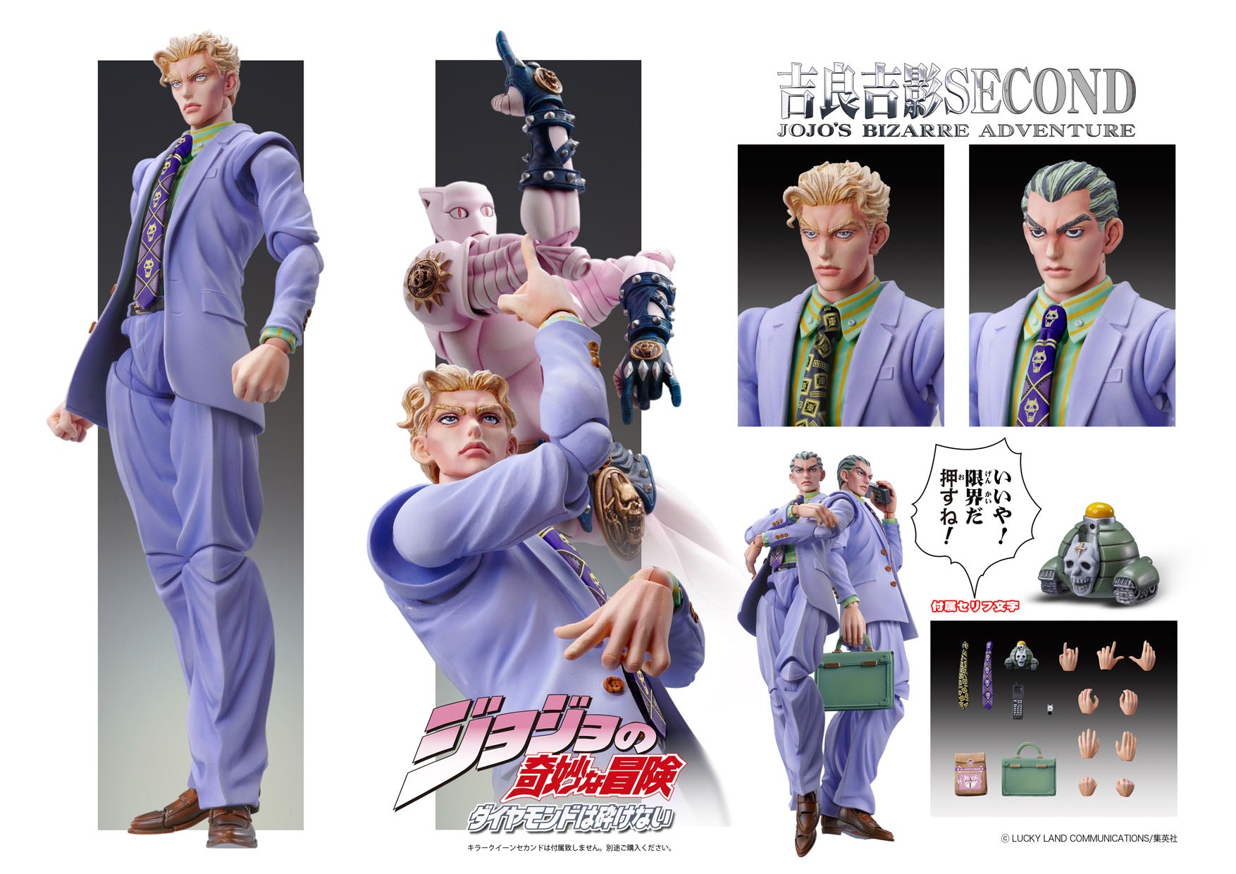 PRE-ORDER Super Action Statue #26 - JoJo's Bizarre Adventure: Diamond is Unbreakable - Yoshikage Kira: Second [2nd Release]