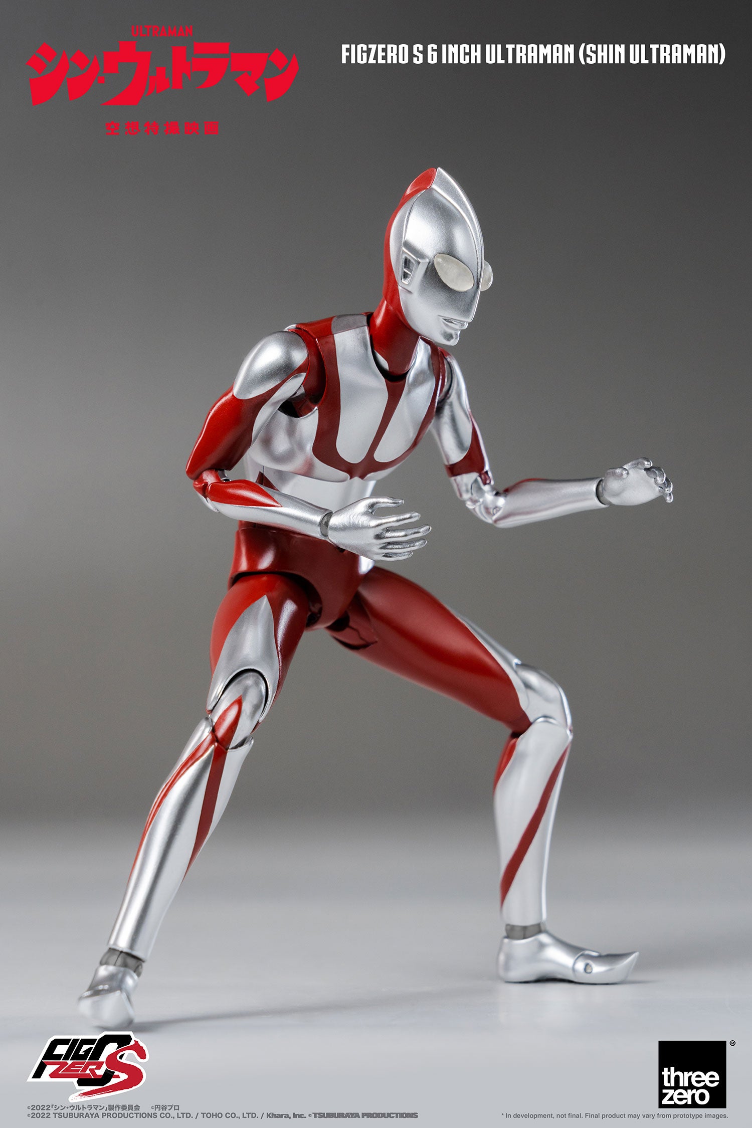 PRE-ORDER FigZero S - Shin Ultraman - Ultraman [2023-Q1 Release]