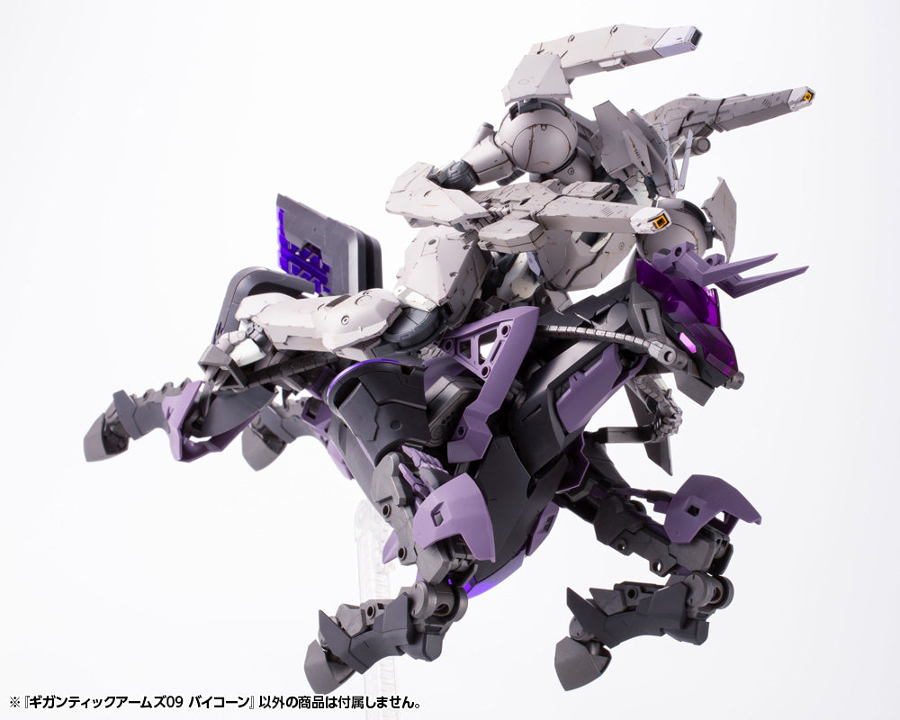 IN-STOCK Kotobukiya - M.S.G. Gigantic Arms 09 - Bicorn