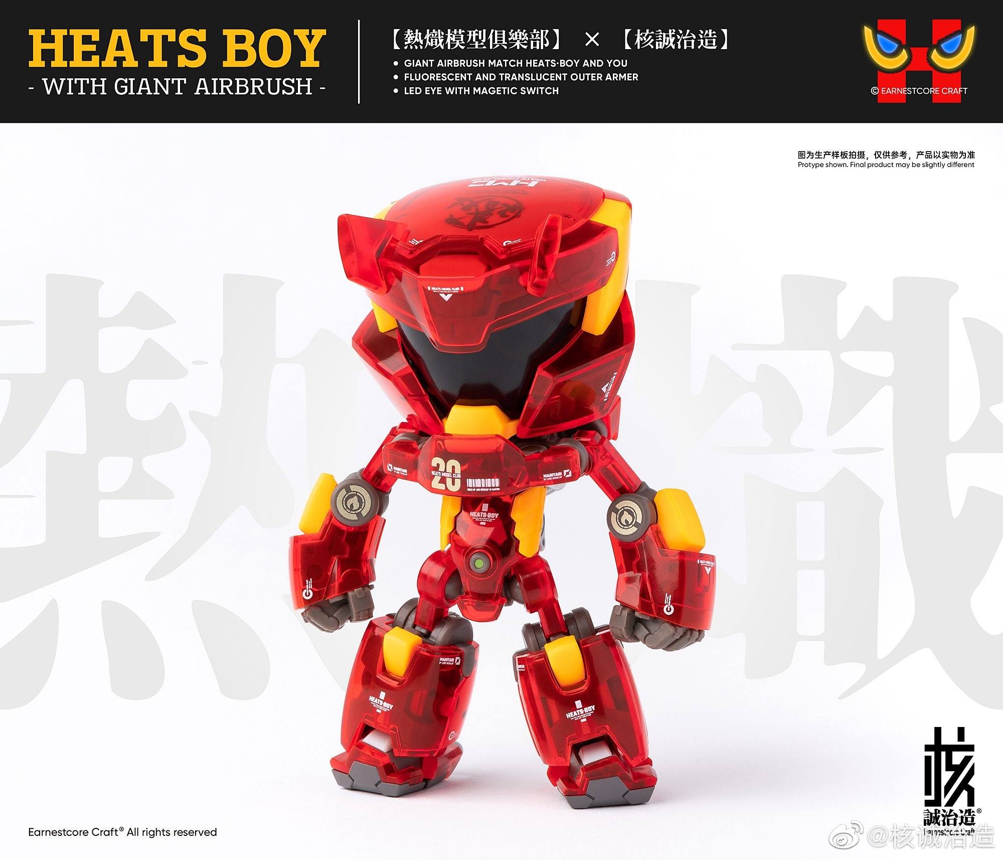 PRE-ORDER Heats Boy w/ Giant Airbrush