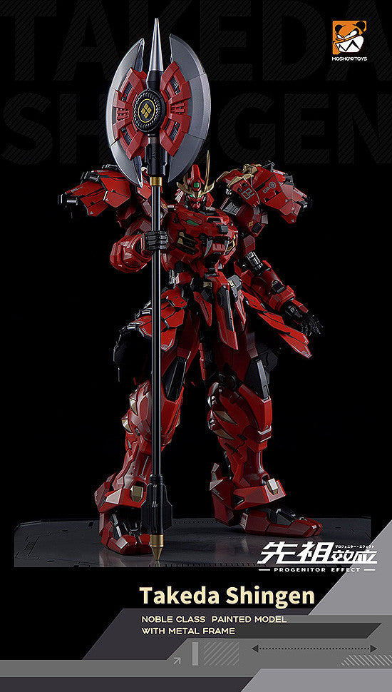 PRE-ORDER PROGENITOR EFFECT - MCT J02 The Tiger of Kai Takeda Shingen