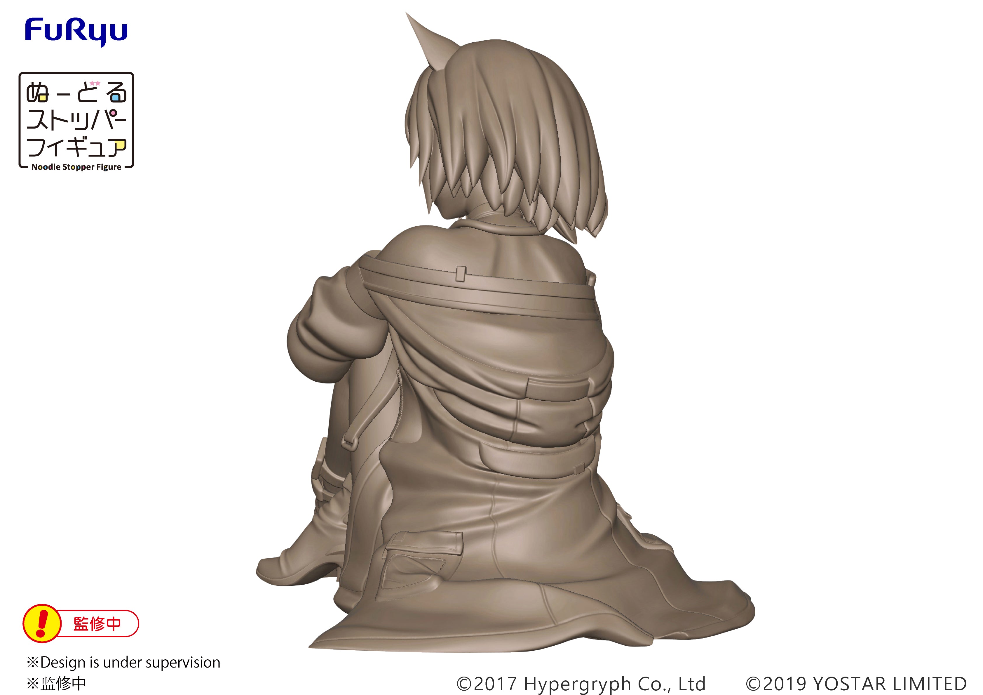PRE-ORDER Arknights Noodle Stopper Figure - Kal'tsit