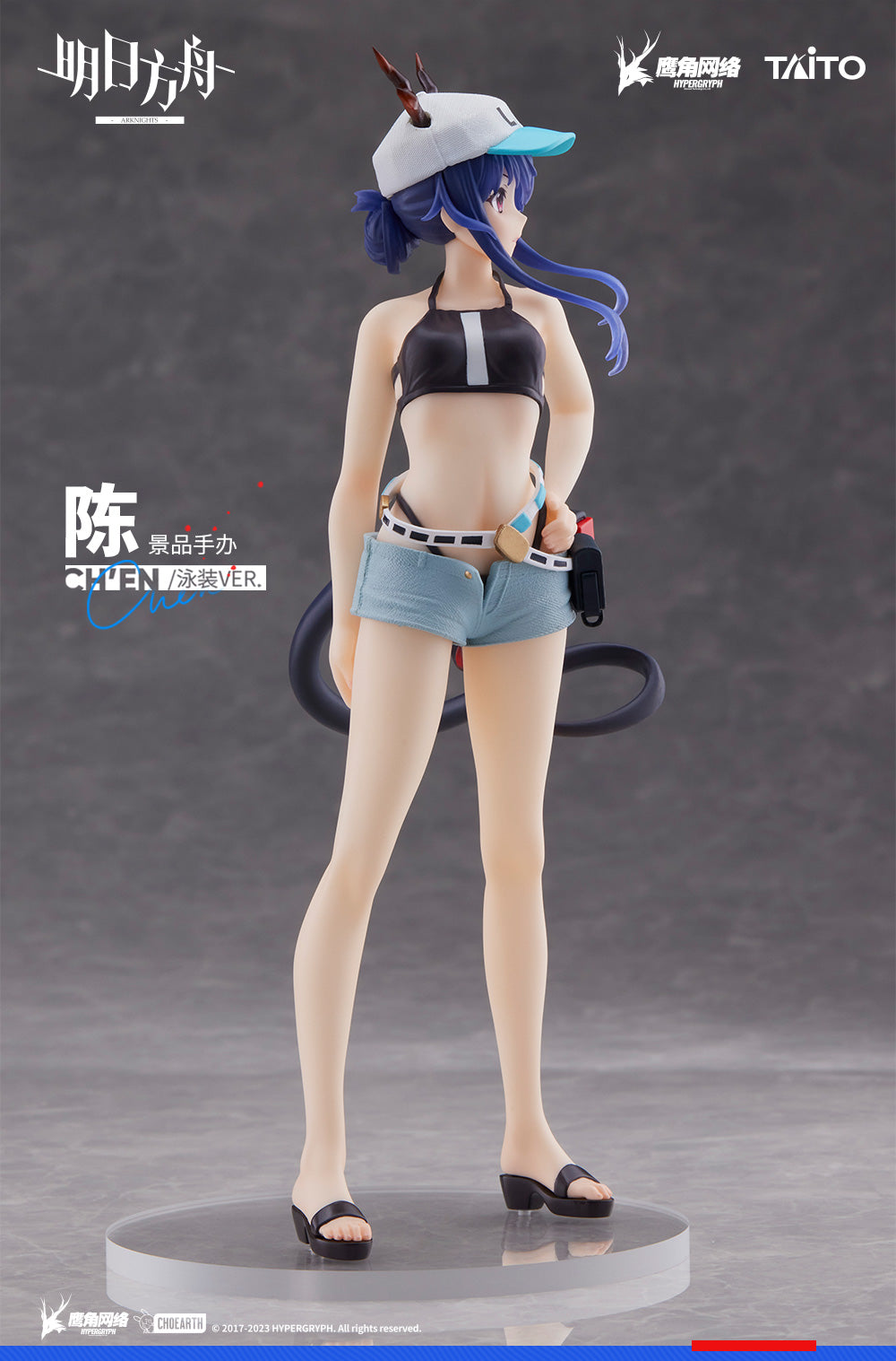 PRE-ORDER Arknights Coreful Figure - Ch'en: Swimwear Ver.
