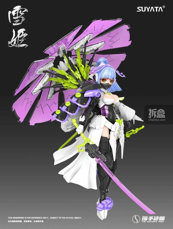 PRE-ORDER HP-005 - Xue Ji Machine Girl 1/12