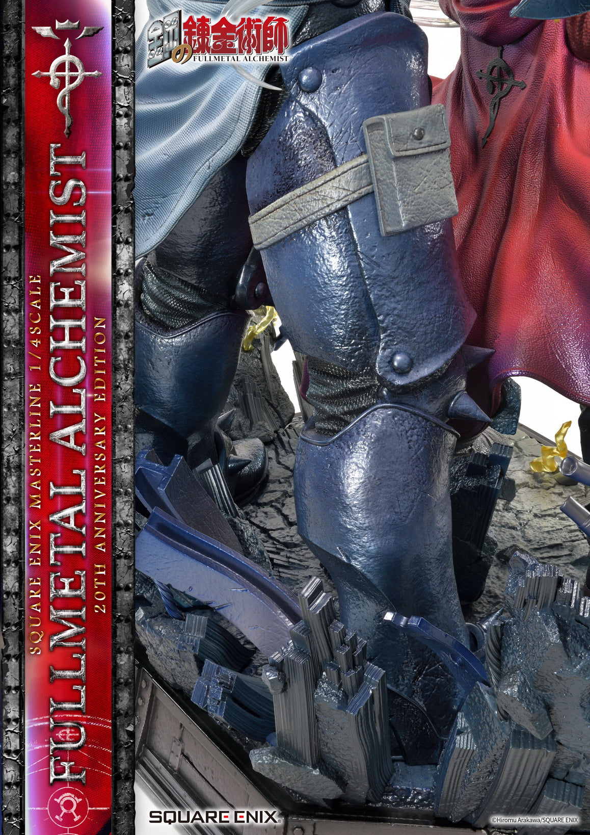 PRE-ORDER SQEX Masterline - Full Metal Alchemist 20th Anniversary Edition 1/4
