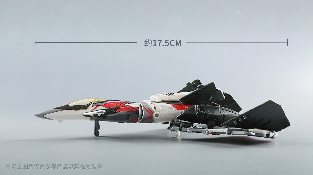 PRE-ORDER BeastBOX - MB-17 Icarus