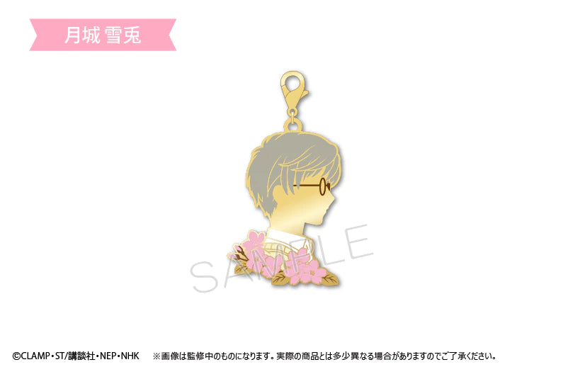 SPECIAL ORDER Cardcaptor Sakura: Clear Card - Silhouette Charm [Box of 8] [JP]