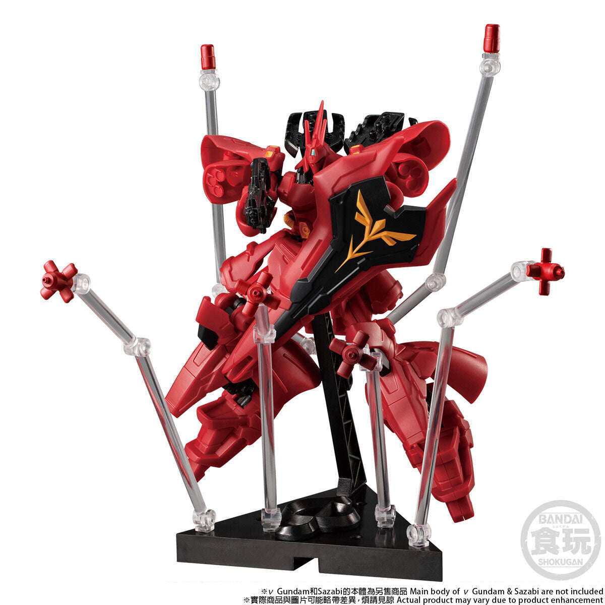 PRE-ORDER Mobile Suit Gundam G-Frame - Mobile Suit Gundam: Char's Counterattack - Nu Gundam vs Sazabi Set [EXCLUSIVE]