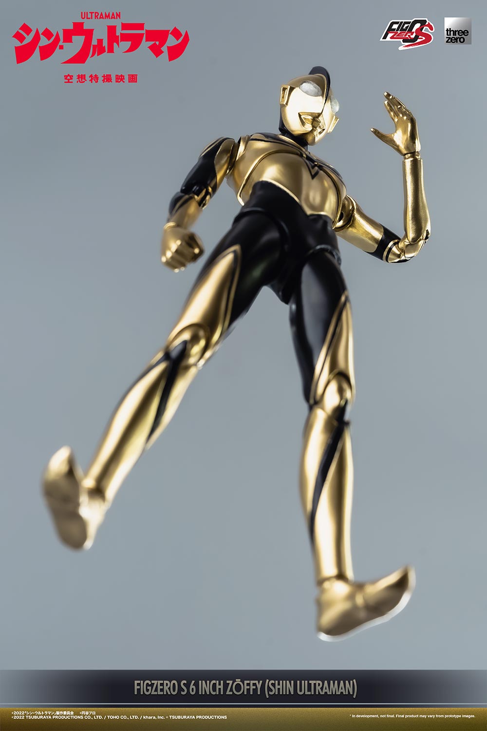 PRE-ORDER FigZero S 6-inch - Shin Ultraman - Zoffy