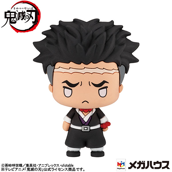 PRE-ORDER Chokorin Mascot - Demon Slayer：Kimetsu no Yaiba Vol.3 [Set of 6] [January 2023 Release]
