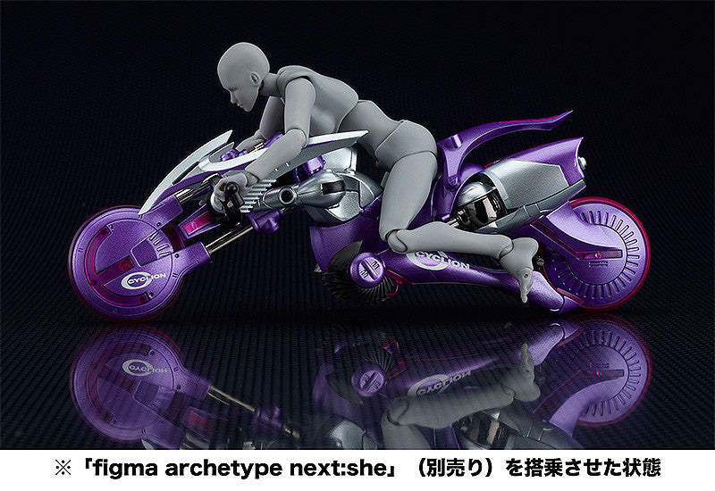 PRE-ORDER Cyclion - Cyclion <Type Lavender>